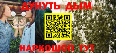 мефедрон мука Котовск